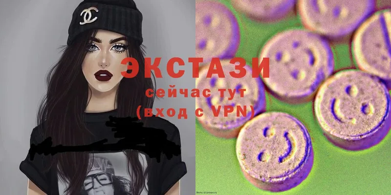 Экстази 300 mg  MEGA вход  Шиханы 